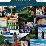 青ヶ島の「ひと」にスポットをあてたWEBメディア【Aogamiray】インタビューを通じて見えてくる青ヶ島のリアル。